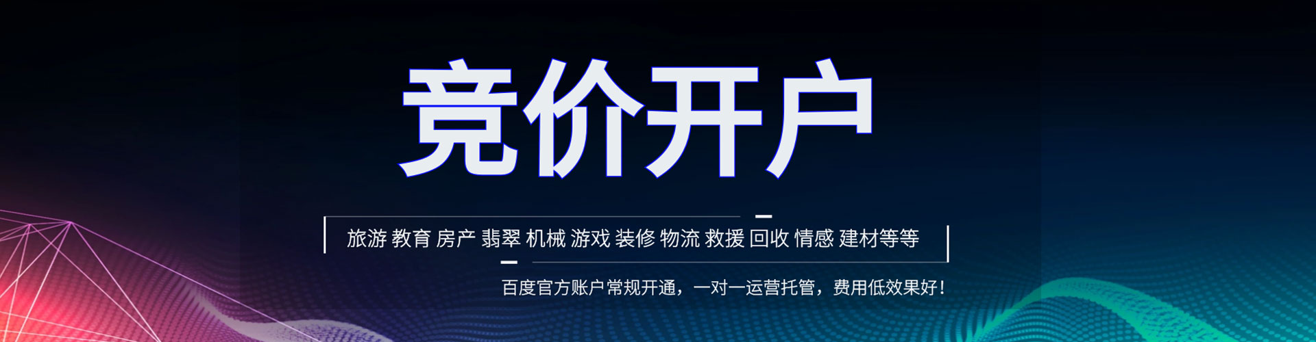 月湖快手信息流
